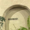 숲속카페브런치 | 하남 미사 카페수우 도심 속 숲 같은 브런치카페 후기 🌿