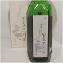 한백한의원 이미지