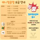 애니멀클럽 이미지