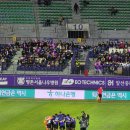 HD조명 | [9R] 거친 세상에 뛰어든 건 나니까 암오케 | FC 안양 vs 울산 HD 후기