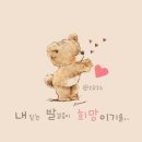 토닥토닥 이미지