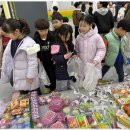 즐거운 태권도 아카데미 이미지