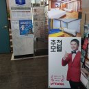 피크닉모텔 이미지