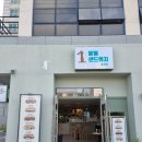 말통샌드위치 이미지