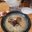 스스루