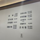 소너머곰탕 네이버블로그
