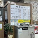 하삼 | [전북 김제]비오는날 찰떡인 시래기감자탕맛집 「하삼감자탕」 다녀온 후기