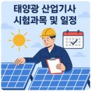 태양취업정보 이미지