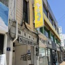 미소인의원 이미지