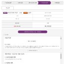 부산서부버스터미널 이미지