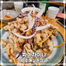 호매실 사거리2 이미지