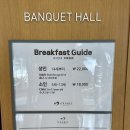 그라벨 호텔 제주 이미지