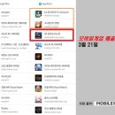 티앱스토어 네이버블로그