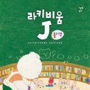 레드롤리팝