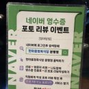 한마음의집 | 분평동 맛집 고기집 한마음정육식당 분평점 솔직후기