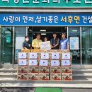 서후면행정복지센터 이미지