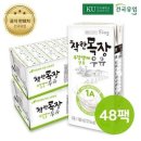 건국목장 이미지