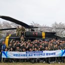 육군부사관학교 이미지