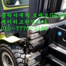상북지게차