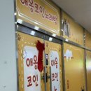 수목노래연습장 이미지