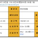 서구-01-163 이미지