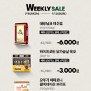 트레이더스 홀세일 클럽 비산점