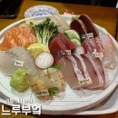 나가사키짬뽕 - 중구 학성로 92 | 라페스타 술집 느루부엌 분위기 좋은 데이트 맛집 느루모듬사시미 나가사키짬뽕 솔직후기