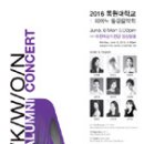 6월 대전공연, 대전전시, 대전행사 정보 [6월 6일~6월 12일] 이미지