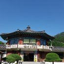 146차 월악산 국립공원 하늘재 역사 관찰로 트레킹 (야유회) 이미지