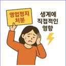 영광 행정사사무소 이미지