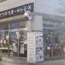 뮤제이옹 이미지