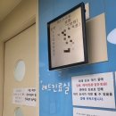 [대구 북구] 무지개아동병원 방문후기 월요일오전 침산동아동병원 주차장