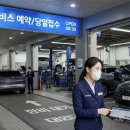 현대자동차서비스 - 서구 천변좌하로484번길 2 | 현대자동차서비스