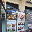 스타필드근처 하남 검단산 맛집❣️, 금강산 감자탕 후기