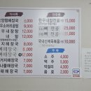 신양평해장국 - 종로구 | 신양평해장국