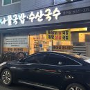 소답동102 이미지