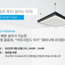 크나우프석고보드(주) - 남구 | 크나우프석고보드(주)