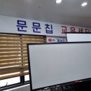 문문칩연구소 이미지