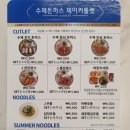 제이커틀렛 이미지