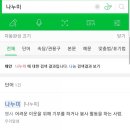 책 더하기 네이버블로그