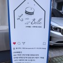 라비에벨수제마카롱 이미지