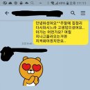 에스씨종합관리 이미지