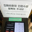 서해바지락칼국수 - 청주시 상당구 상당로 77-4 | [대부도맛집] 포도밭할머니칼국수-해물파전과 바지락칼국수 아쉬운후기 캐치테이블 꿀팁 내돈내산