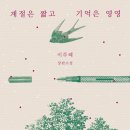 담높은집 이미지