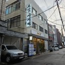 오금역 5번출구 (뒤) 이미지