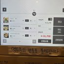 [노원] 노원 맛집 노원역 일식 덮밥 돈까스 맛집 추천, 동경규동 노원역점