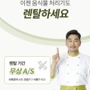 세이버투플러스 이미지