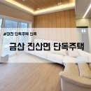 블루아이앤씨 네이버블로그