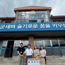 양구군보건소 이미지