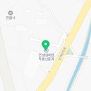 안성넘버원부동산중개 네이버블로그